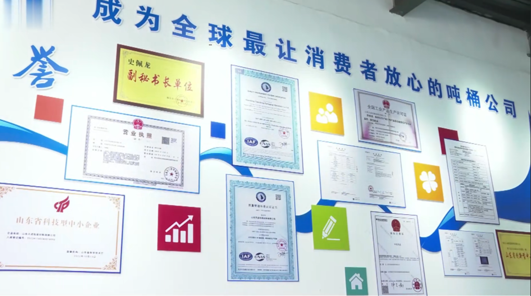 信守不渝 精益求精
