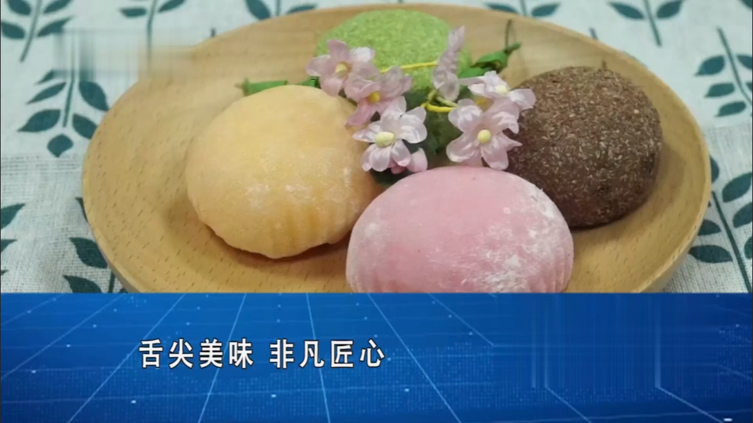 舌尖美味 非凡匠心