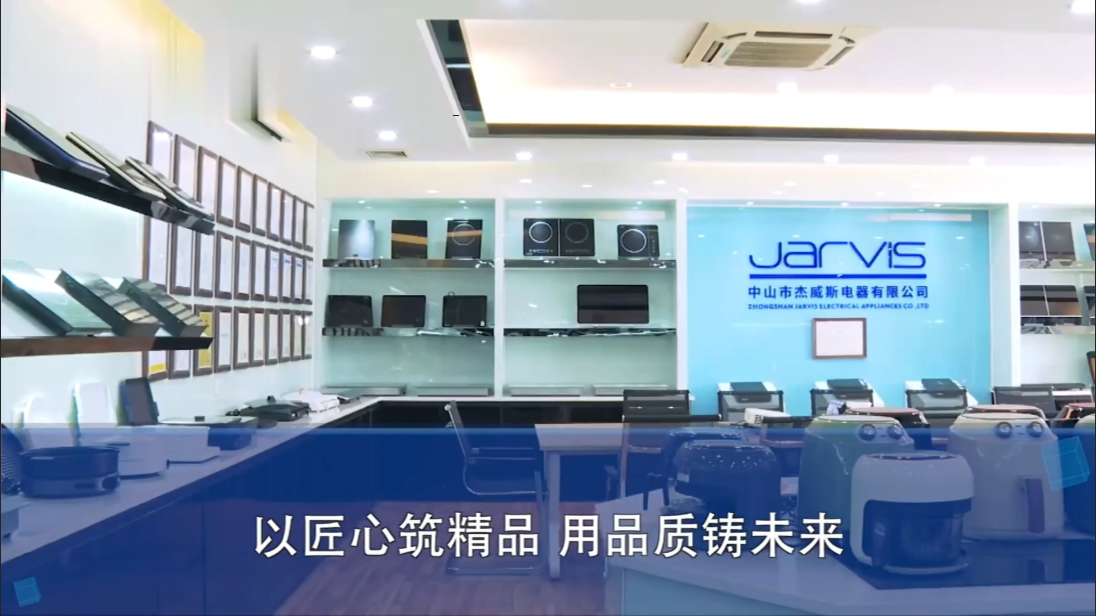 以匠心筑精品 用品质铸未来
