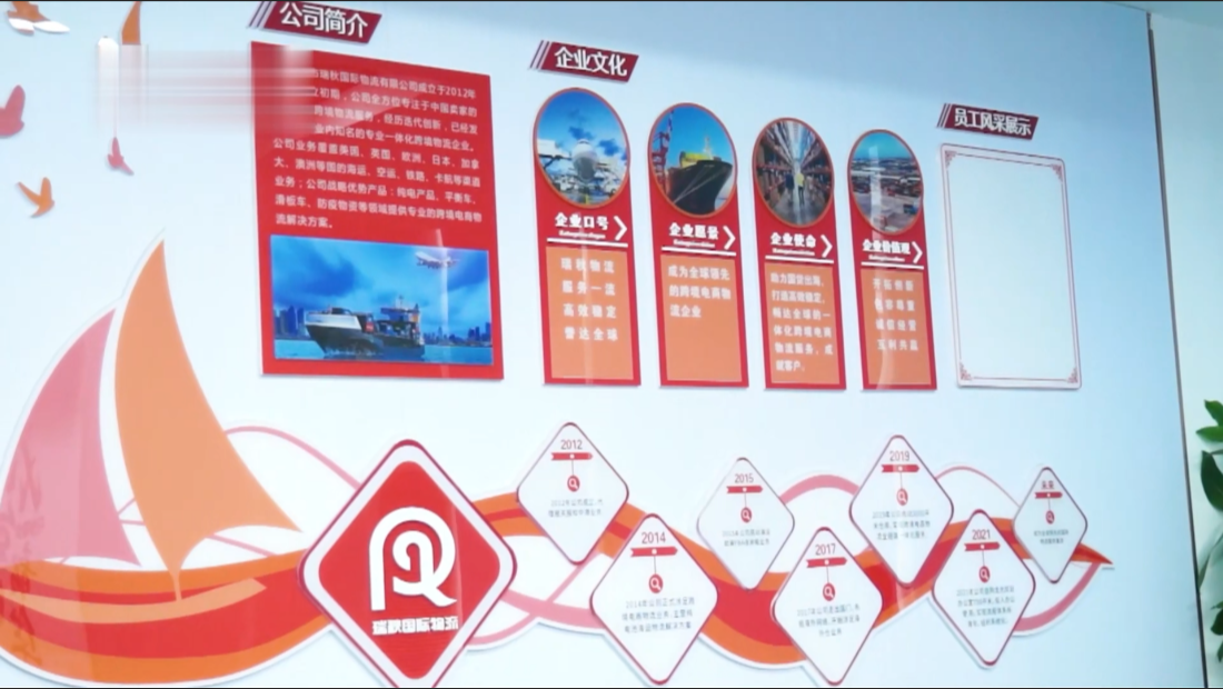 深耕细分领域 打造硬核实力